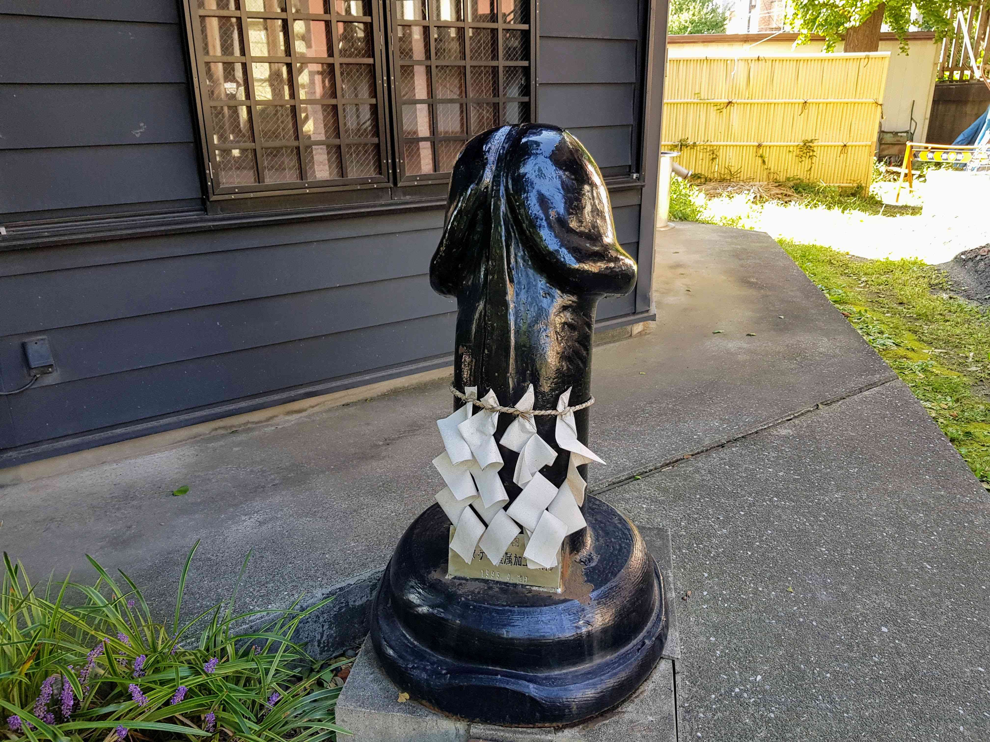 ⛩️ 가나야마 신사 (카나야마 진자) 이미지 7